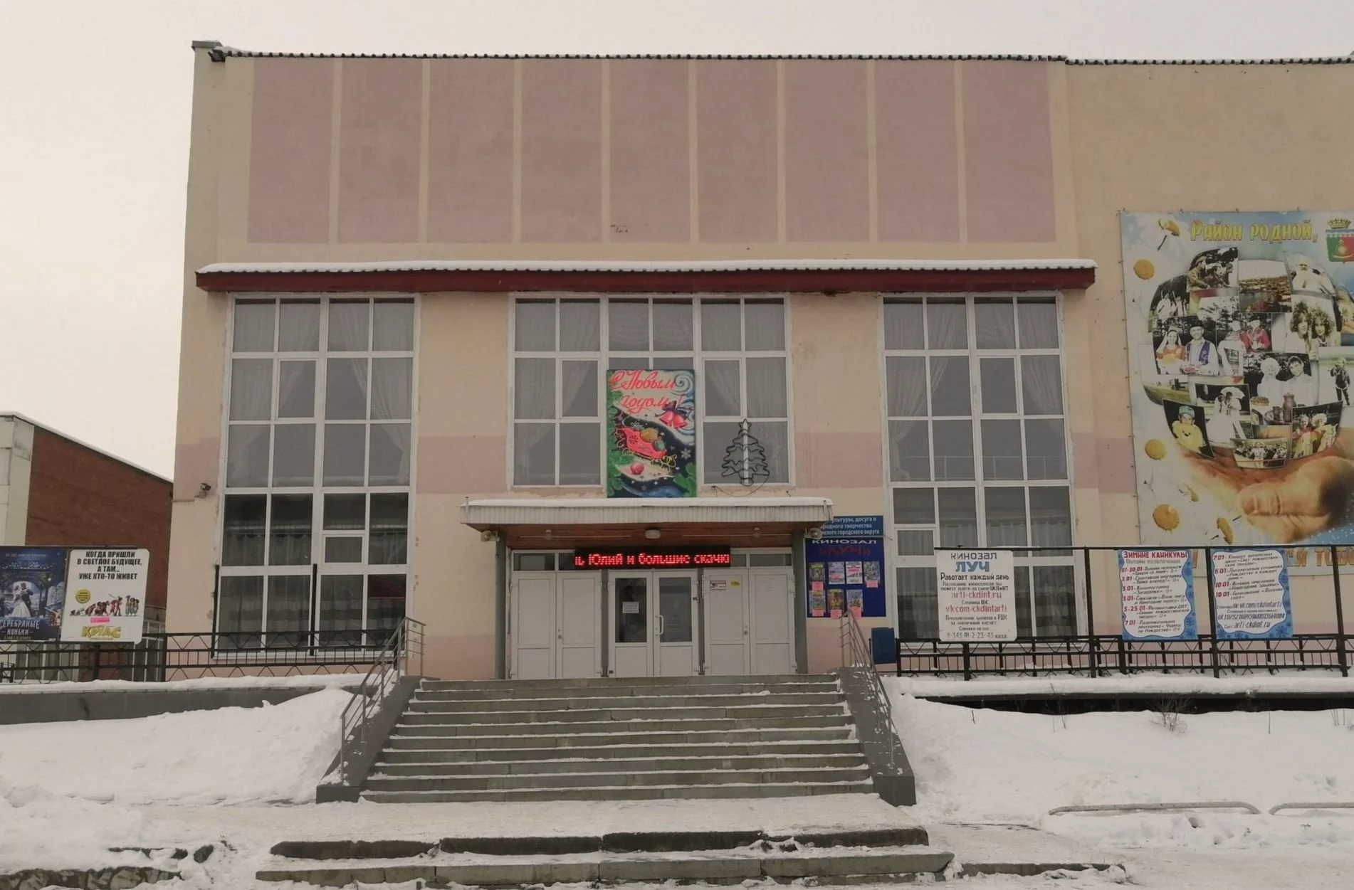 Кейс: Замена теплообменника в районном ДК пгт. Арти, Свердловской области