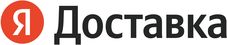 Яндекс доставка