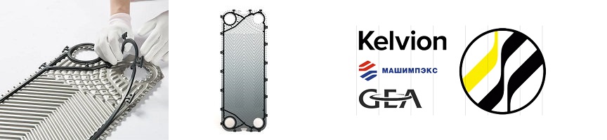 Уплотнение для теплообменника VT-20P Mashimpeks Kelvion/GEA  