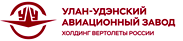 Авиационный завод, расположенный в городе Улан-Удэ